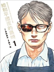 天天高清影视幕后档案动画美术稿