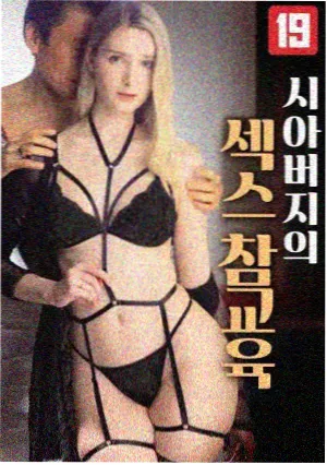 天天高清影视都市情感剧集换乘时刻封面