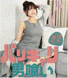 天天高清影视资讯 九号线以南色彩稿配图